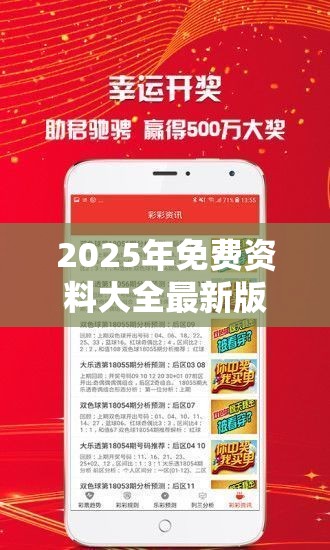 2025年免費資料大全最新版本跟新澳門天天彩免費精準大全謎語，基礎(chǔ)釋義、專家解讀解釋與落實?抵制不實承諾危害