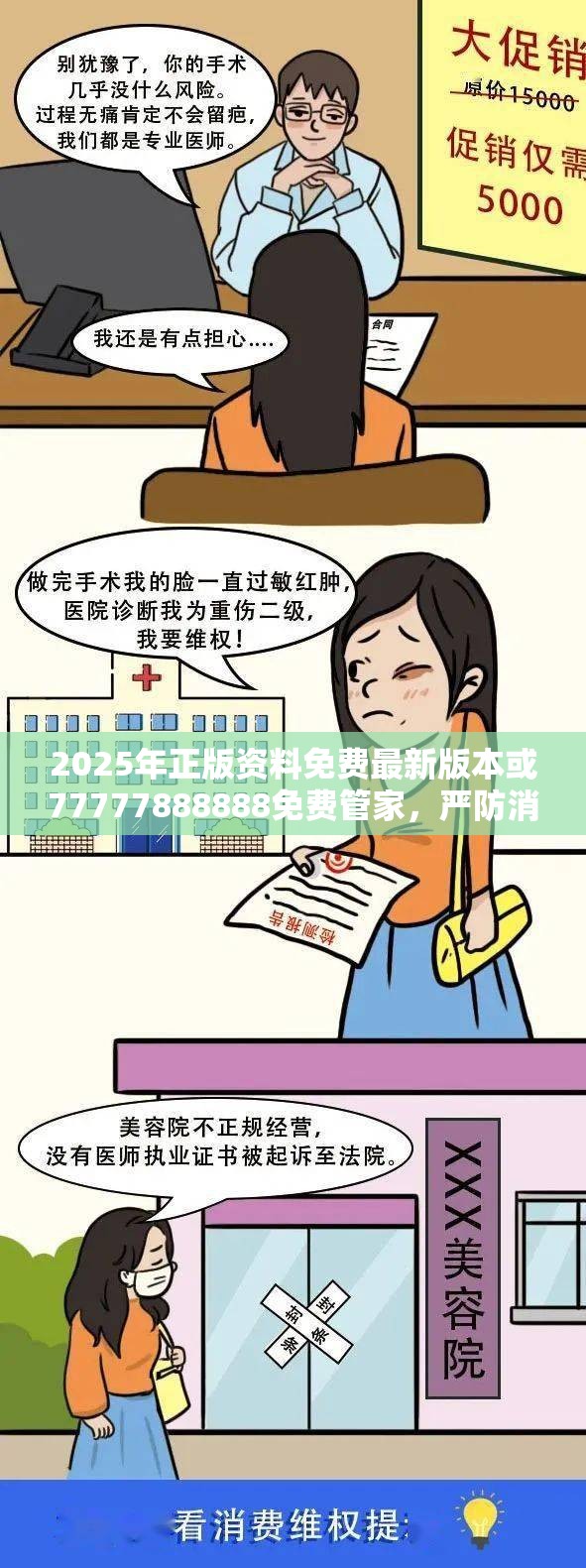 第244頁