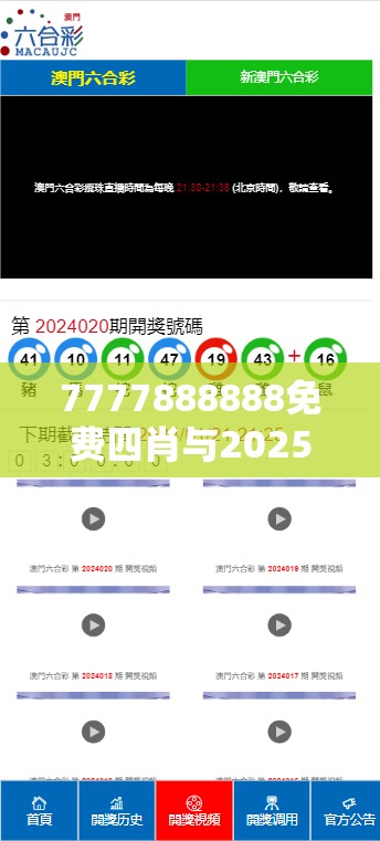 齒輪 第41頁