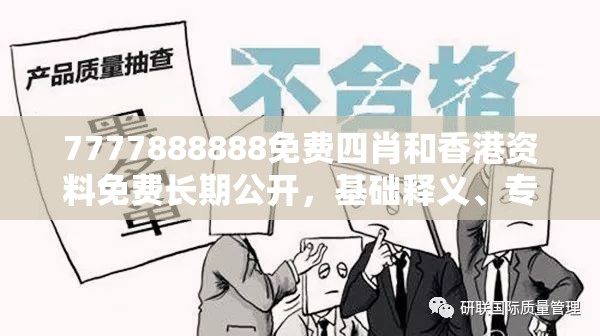 第241頁