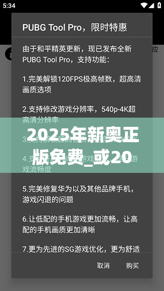 2025年新奧正版免費_或2025年澳門歷史記錄，謹防虛假的障眼法,條理釋義、解釋與落實