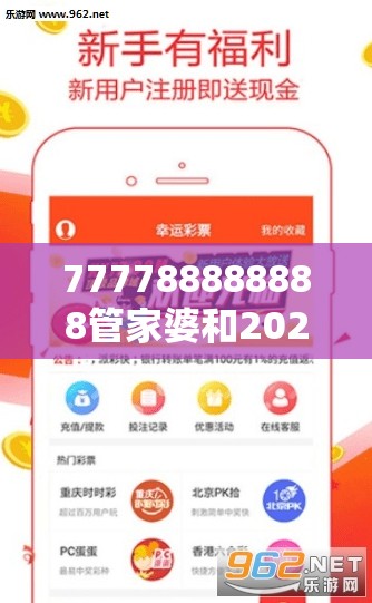 777788888888管家婆和2025新澳天天彩免費粒303，實用剖析、專家解讀解釋與落實?