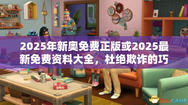 塞霏霏