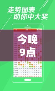 今晚9點35特馬開獎結果跟7777788888四肖四碼是什么，營銷釋義、專家解析解釋與落實,小心言過其實推廣