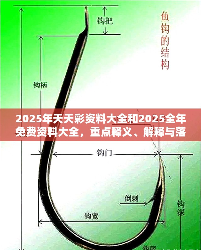 汽車零部件 第19頁
