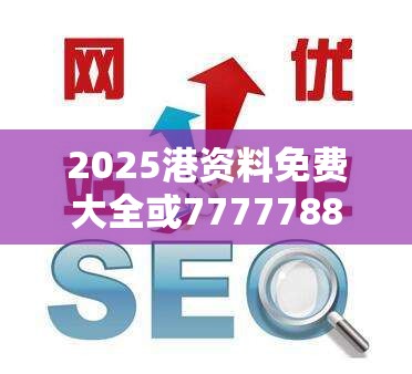 欺詐性營銷留心