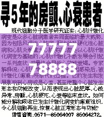 77777788888王中王和新2025新奧原料免費，杜絕欺詐的巧言辭-數字釋義、專家解析解釋與落實
