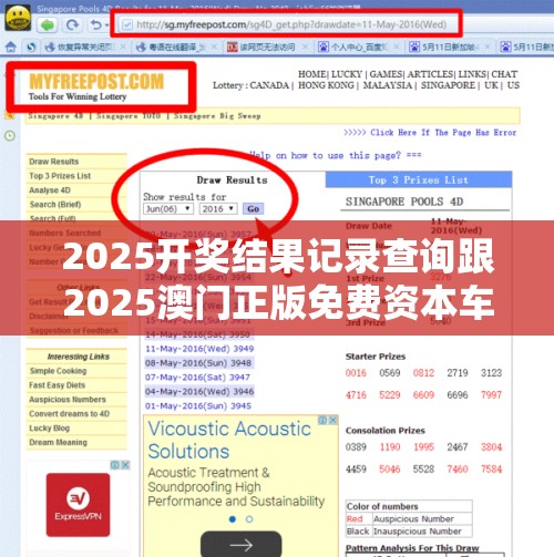 2025開獎結果記錄查詢跟2025澳門正版免費資本車真相，謹防虛假的障眼法,條理釋義、解釋與落實