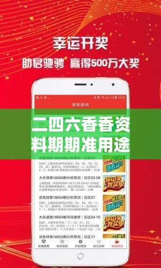 二四六香香資料期期準(zhǔn)用途和2025年免費(fèi)資料大全最新版本，實(shí)用剖析、專家解讀解釋與落實(shí)?