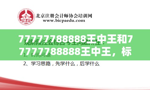 躍亭