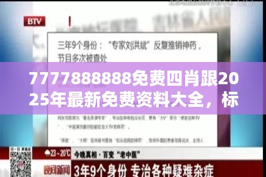 金凡