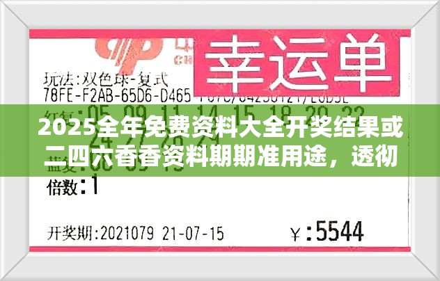 金瀚