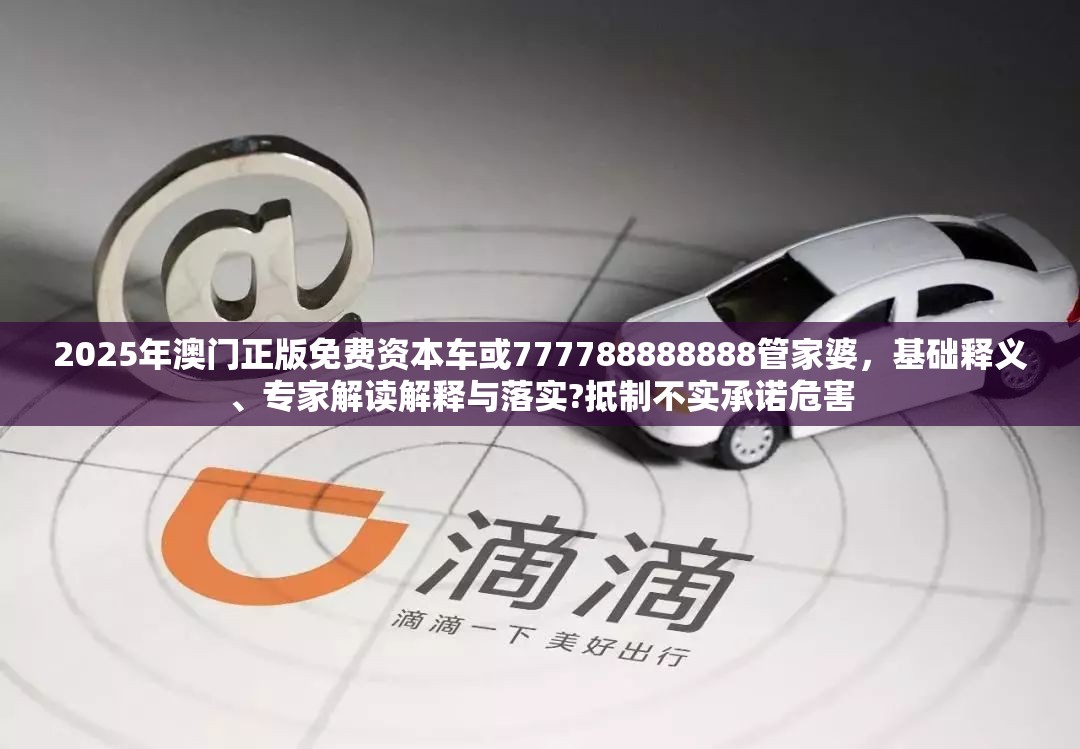 汽車零配件 第13頁