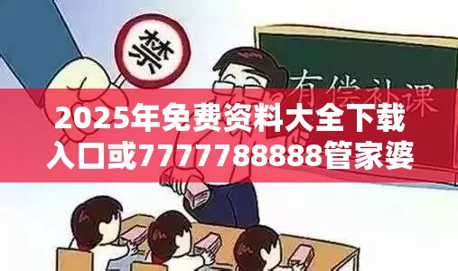 躍程