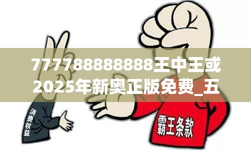 齒輪減 第12頁
