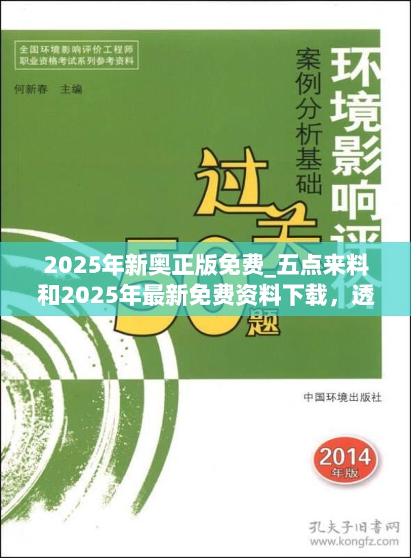 齒輪 第10頁
