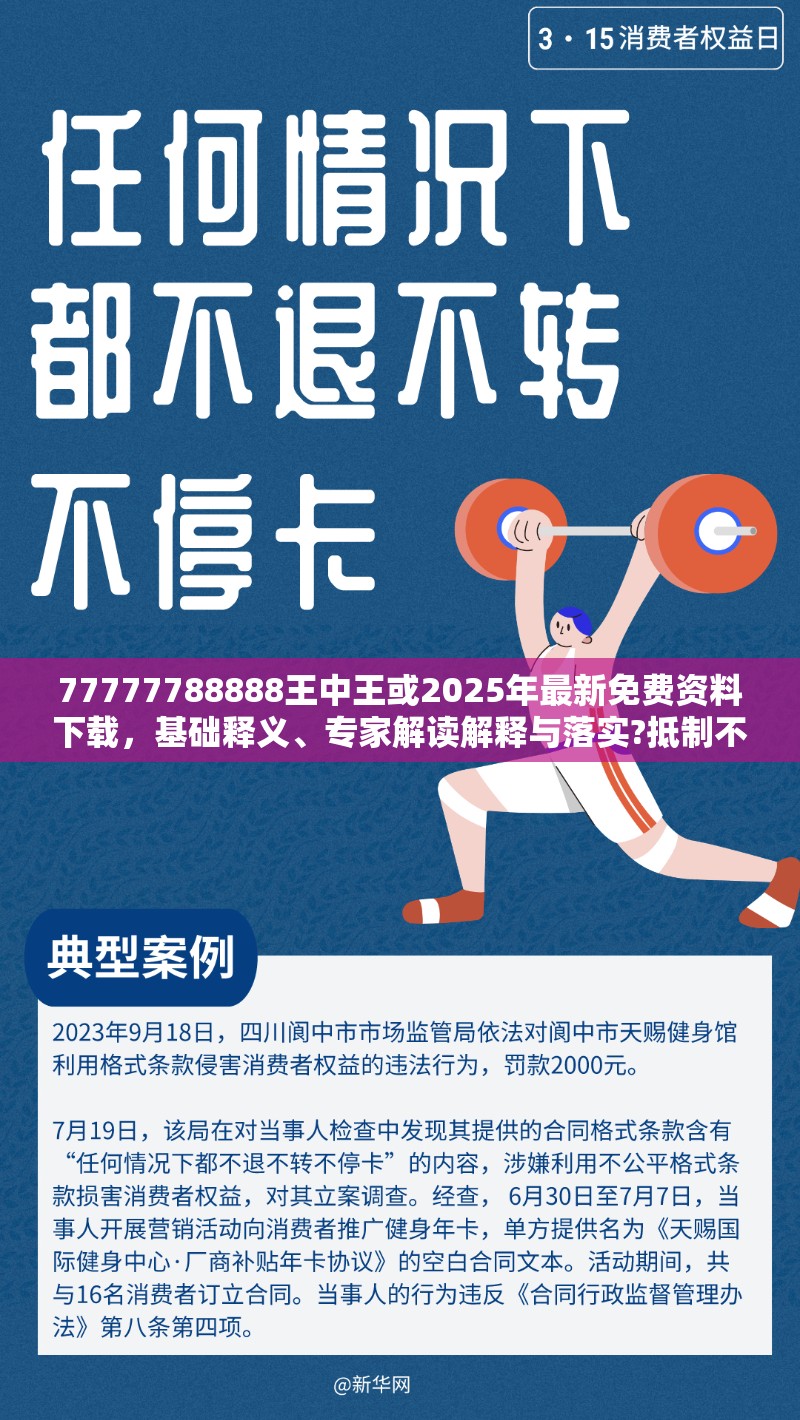 齒輪 第9頁