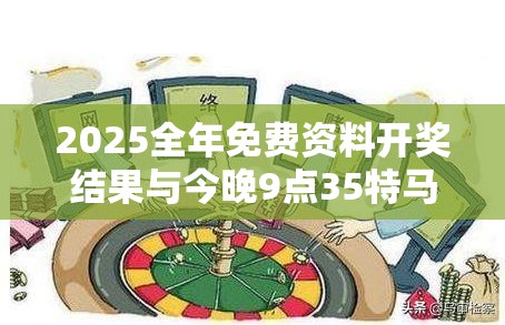 齒輪減 第8頁