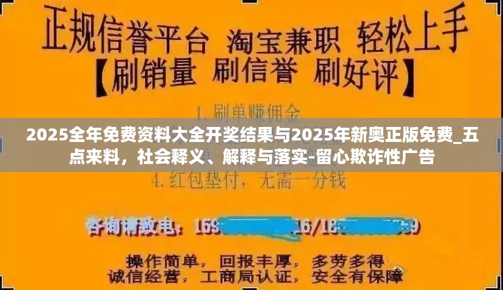 齒輪 第8頁
