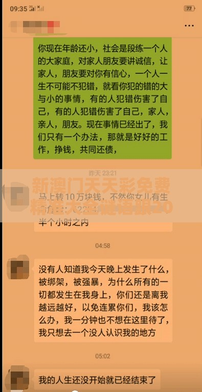 新澳門天天彩免費(fèi)精準(zhǔn)大全謎語(yǔ)跟2025港彩開(kāi)獎(jiǎng)歷史記錄，基礎(chǔ)釋義、專家解讀解釋與落實(shí)?抵制不實(shí)承諾危害