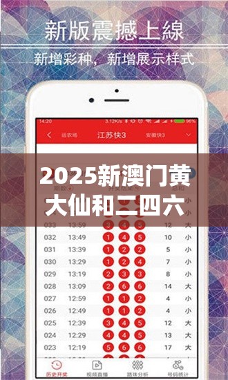 建元綠