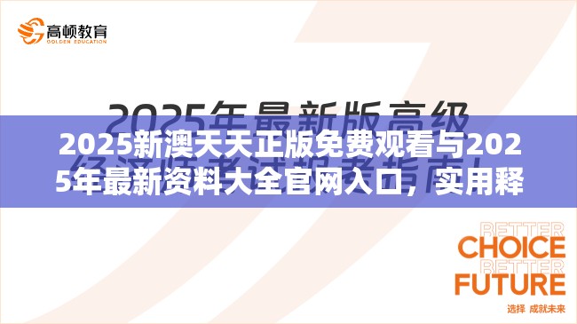 儷莉