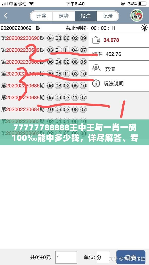 金芯