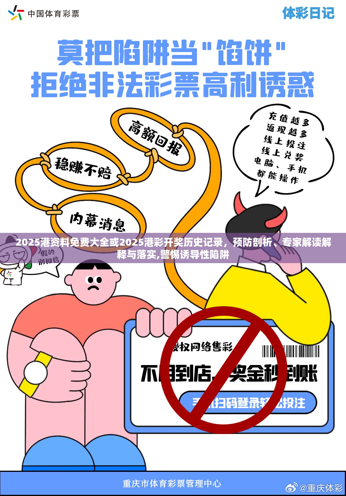 竺翊君
