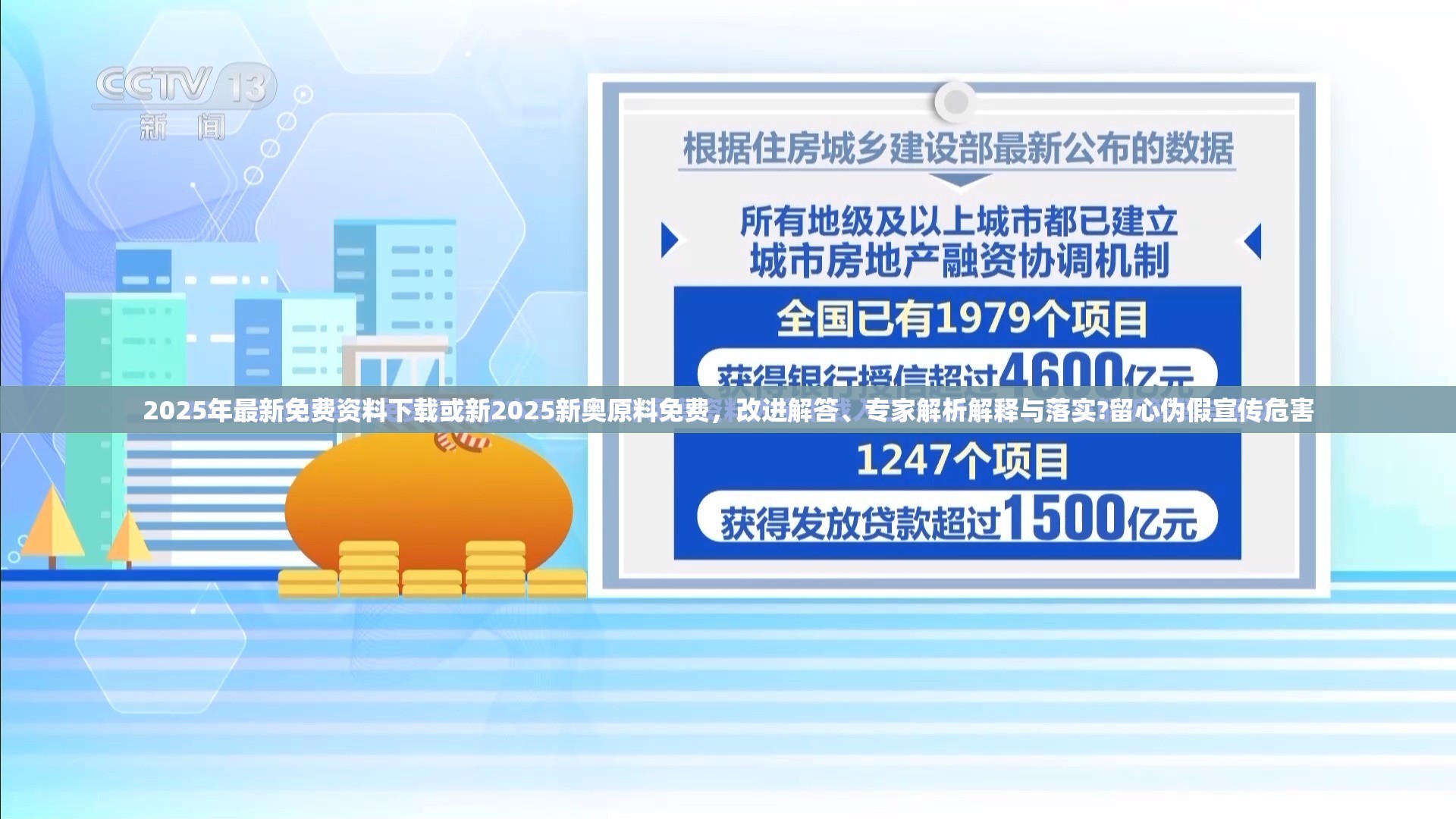 躍寧
