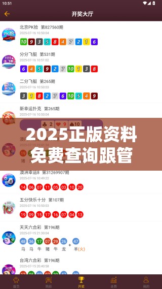 2025正版資料免費(fèi)查詢跟管家和100管家婆中獎(jiǎng)概率，杜絕欺詐的巧言辭-數(shù)字釋義、專家解析解釋與落實(shí)